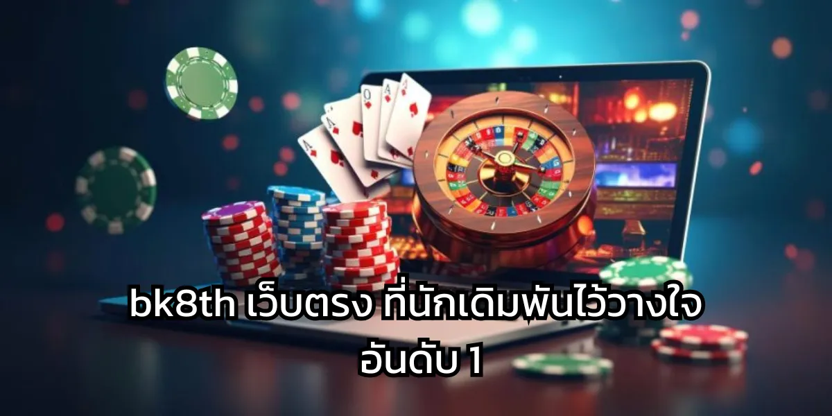 bk8th